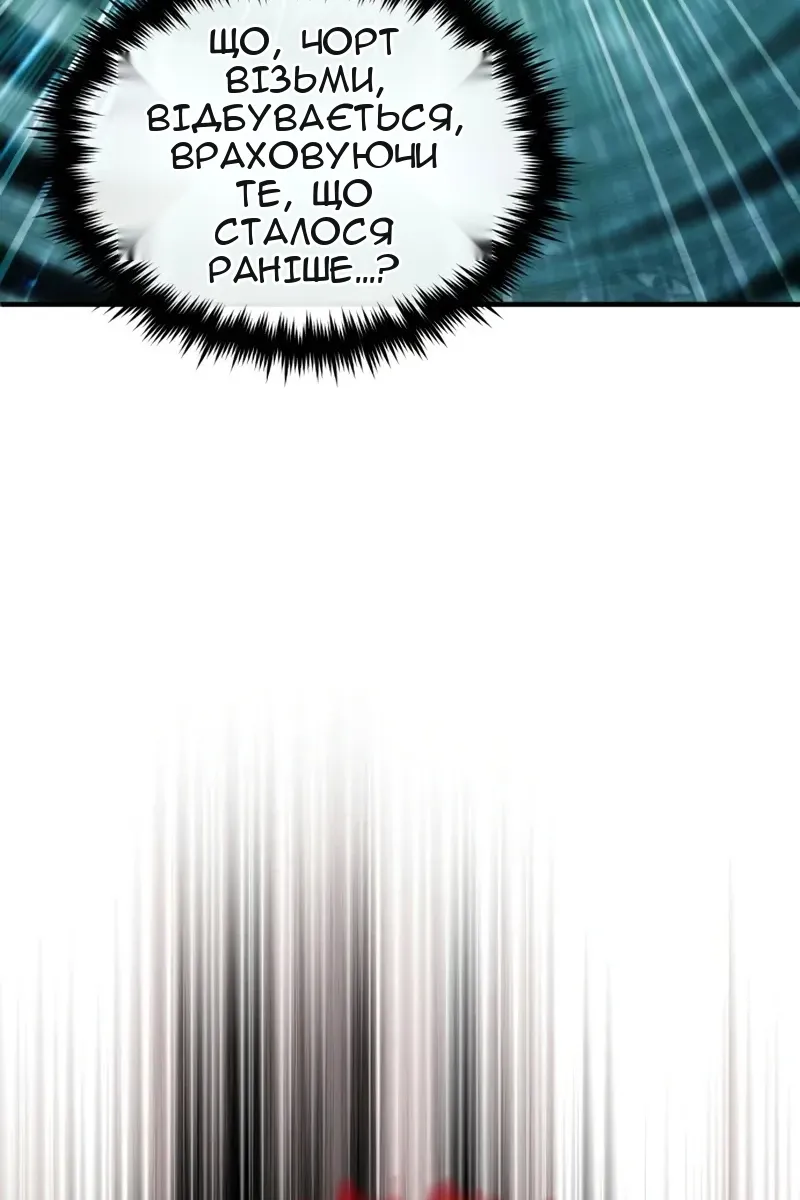 Сторінка 51
