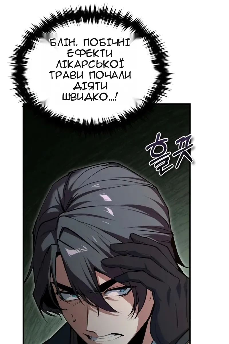 Сторінка 62