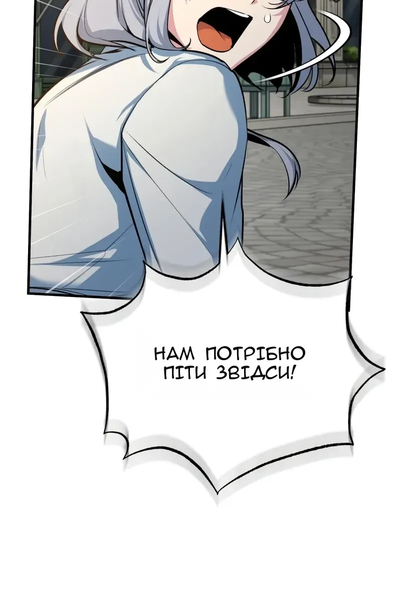 Сторінка 67