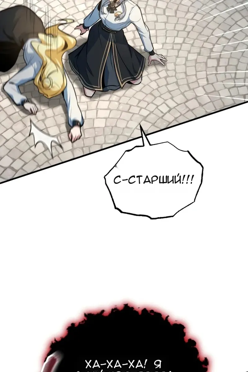Сторінка 78