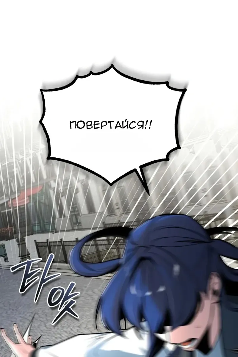 Сторінка 82
