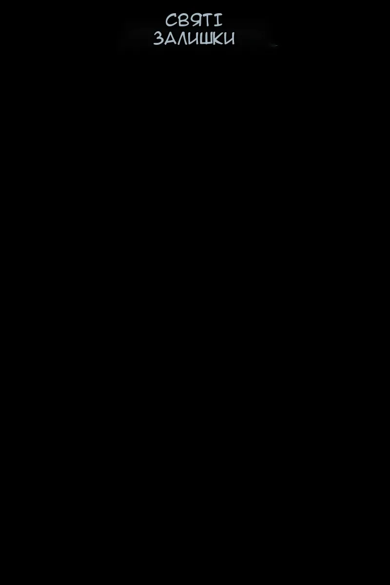 Сторінка 93