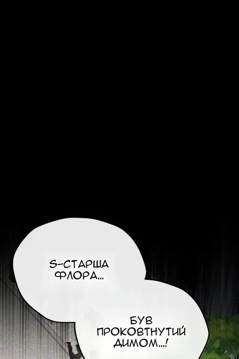 Сторінка 94