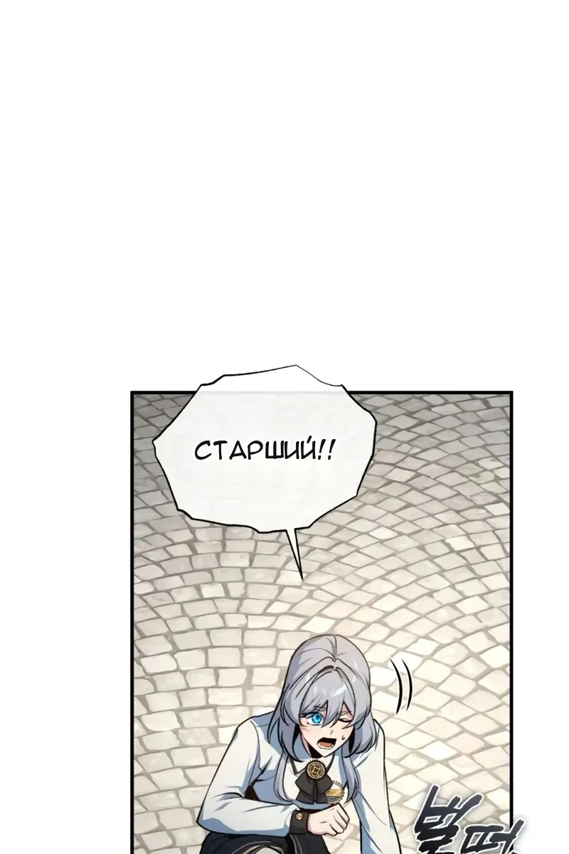 Сторінка 98