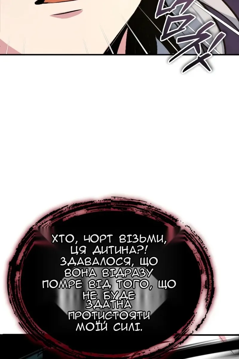 Сторінка 101