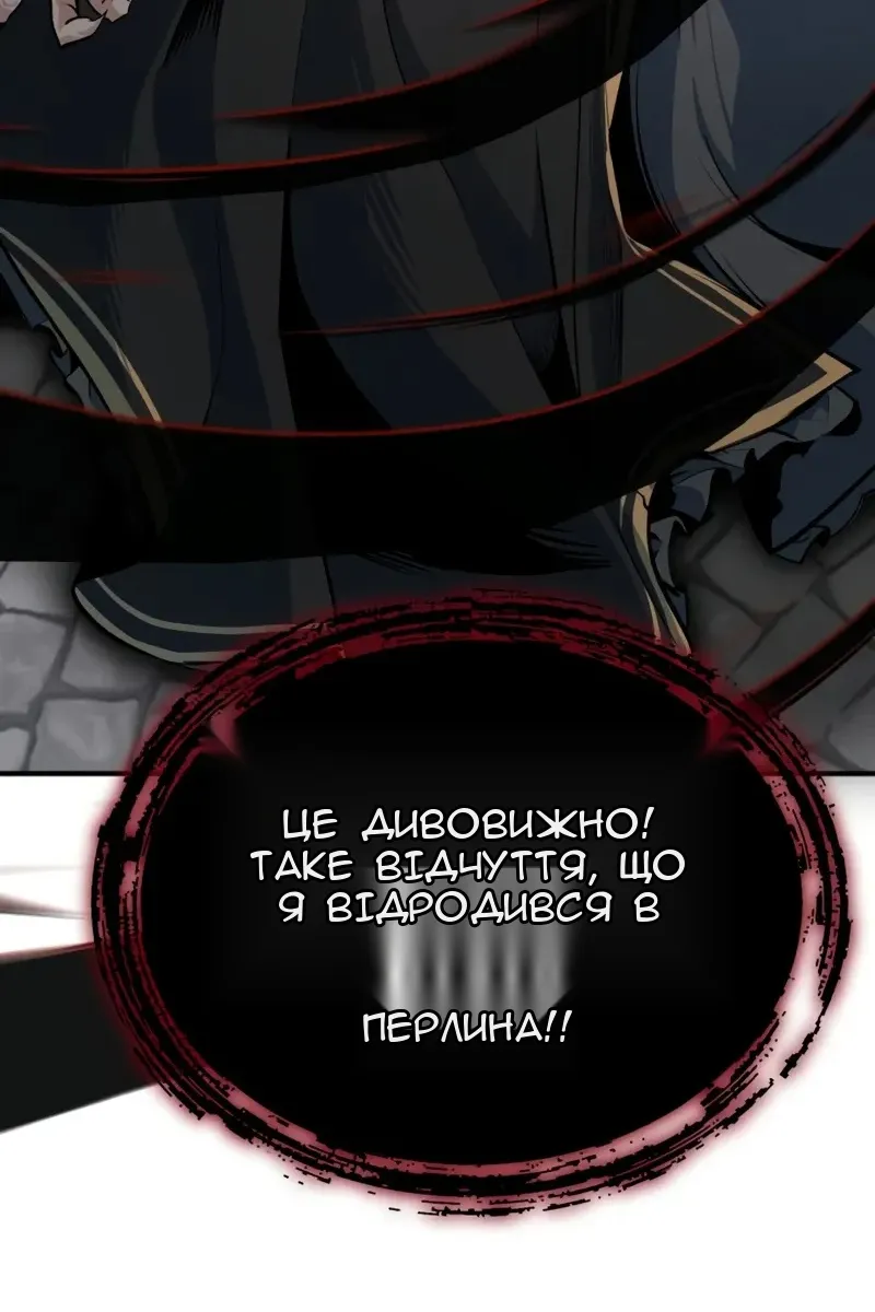 Сторінка 105