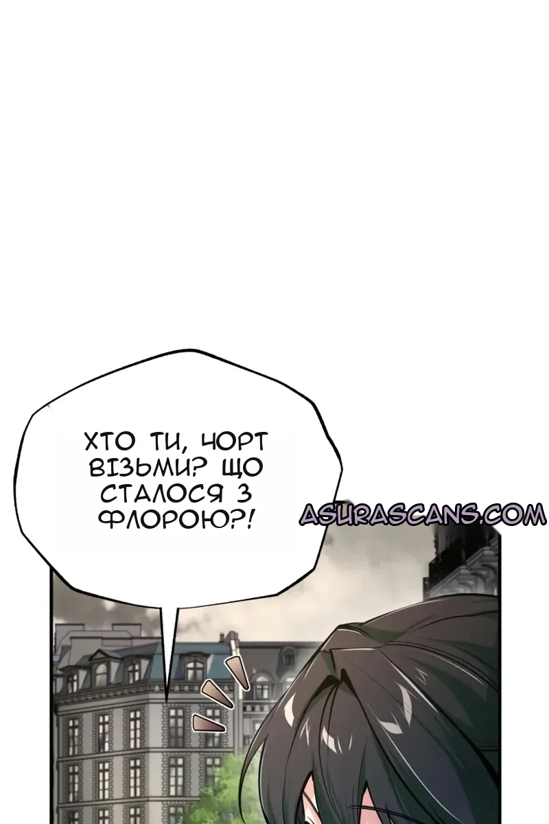 Сторінка 106