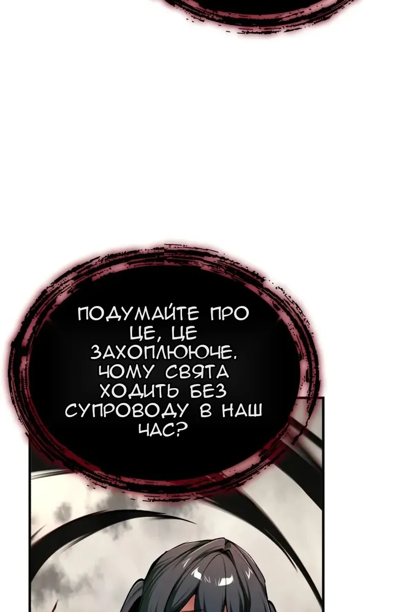 Сторінка 108