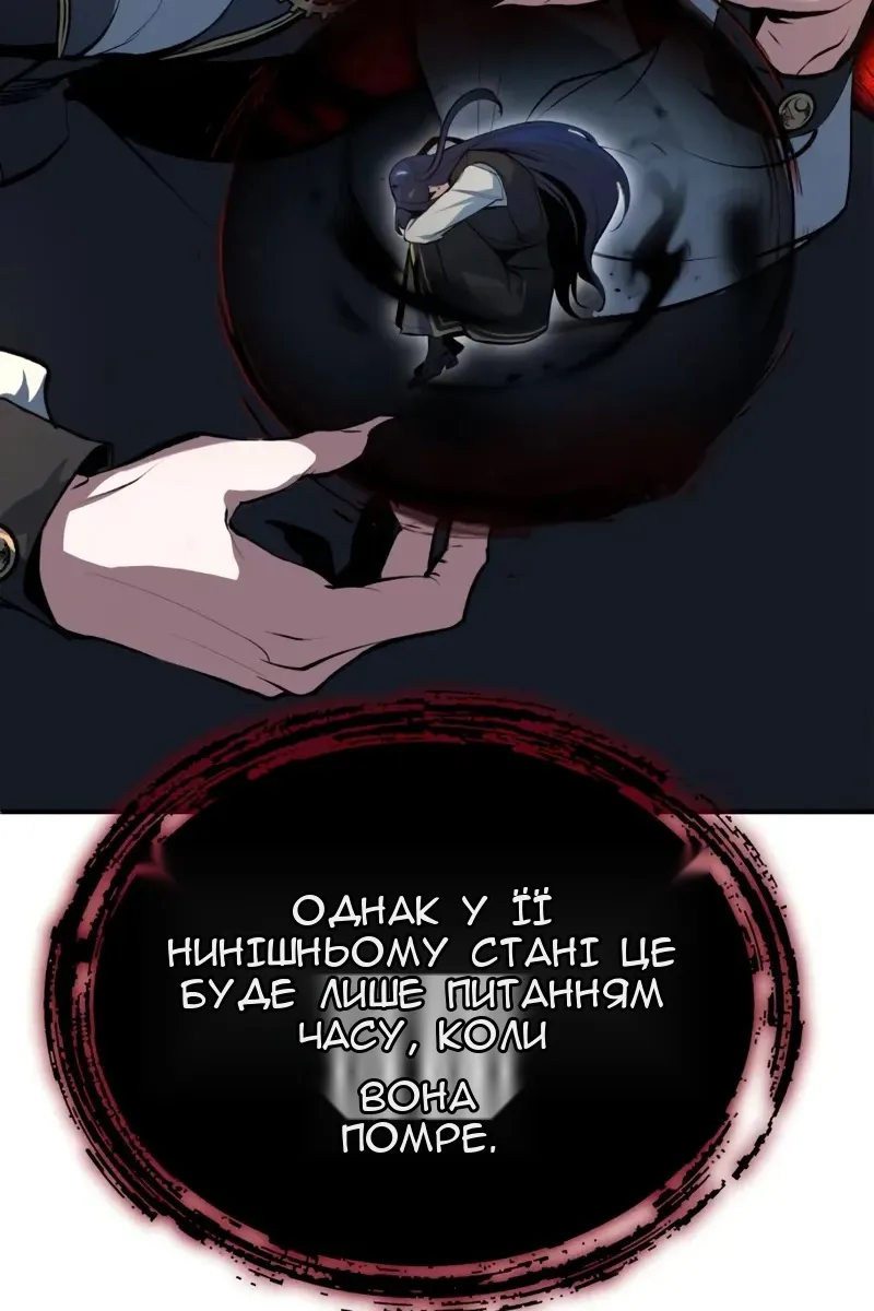 Сторінка 113