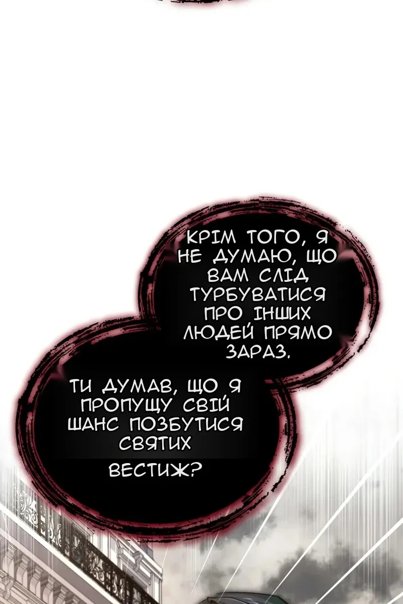 Сторінка 114