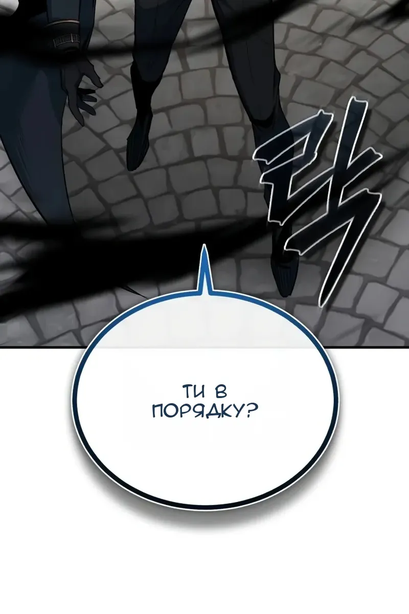 Сторінка 121