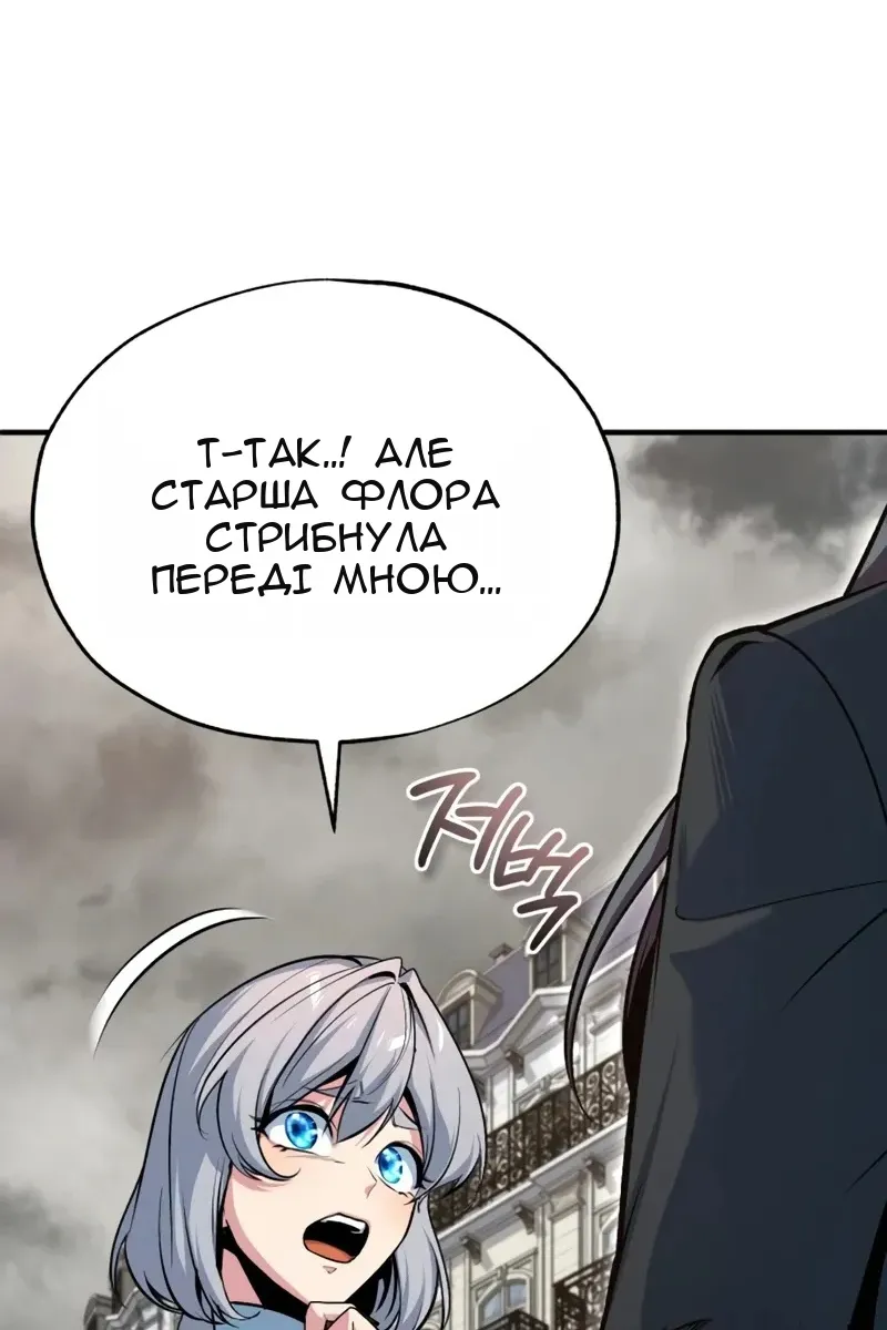 Сторінка 122