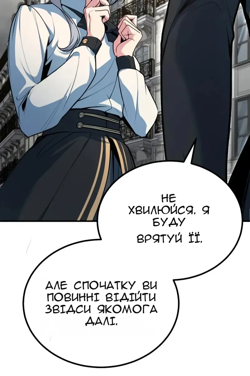 Сторінка 123