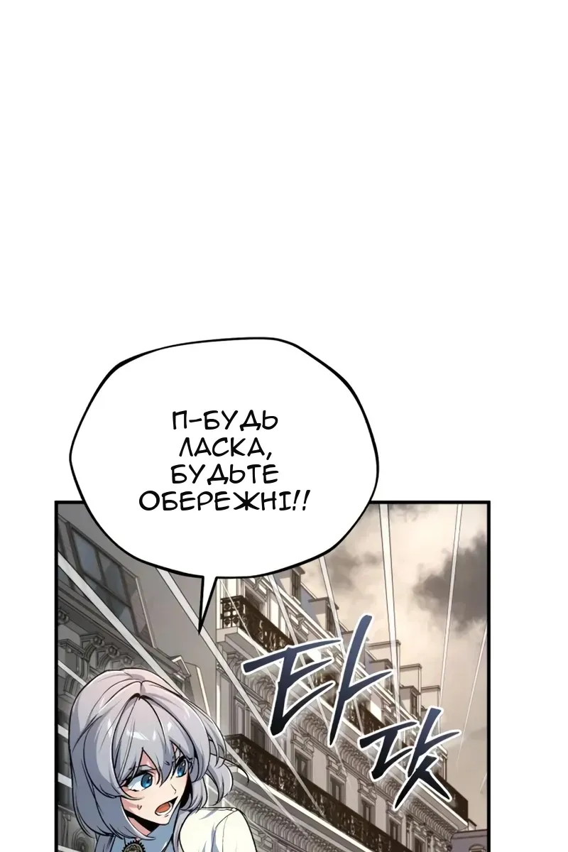 Сторінка 124