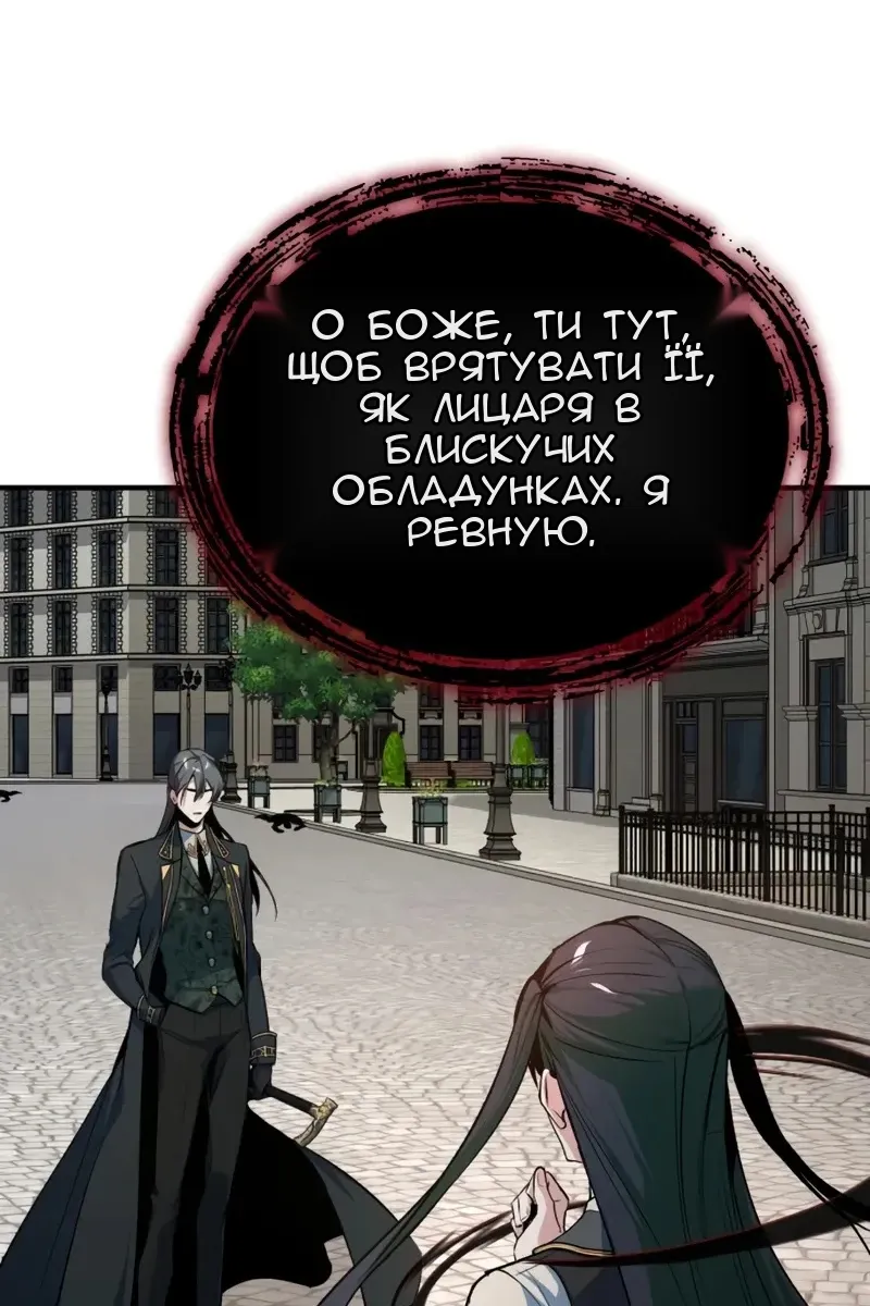 Сторінка 126