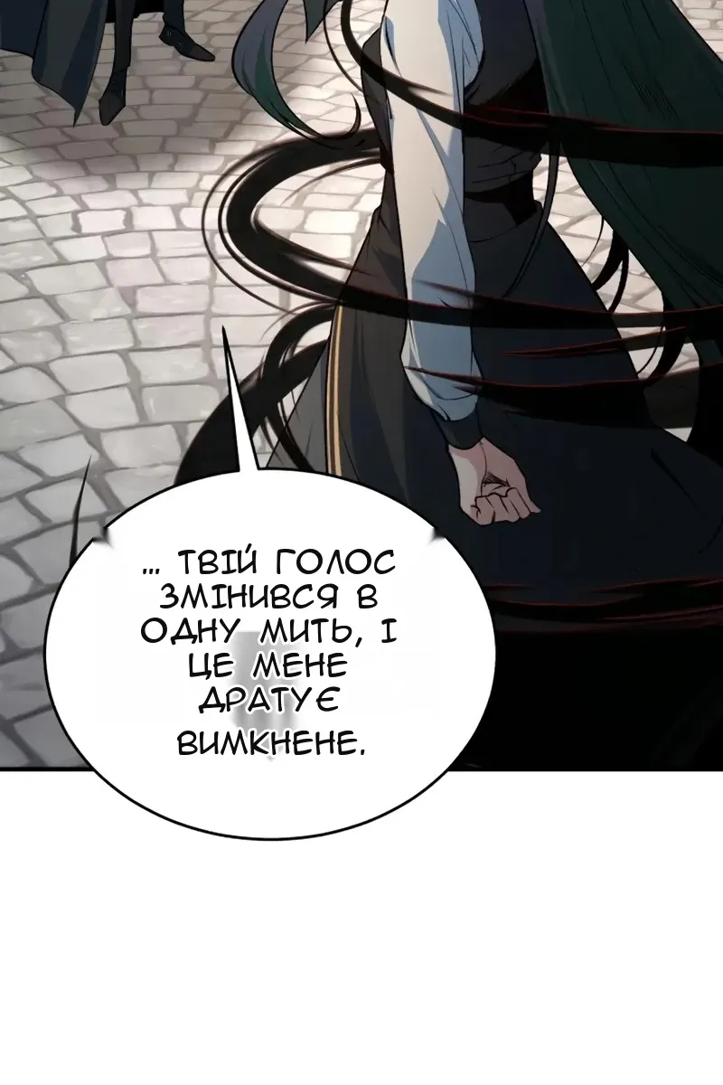 Сторінка 127