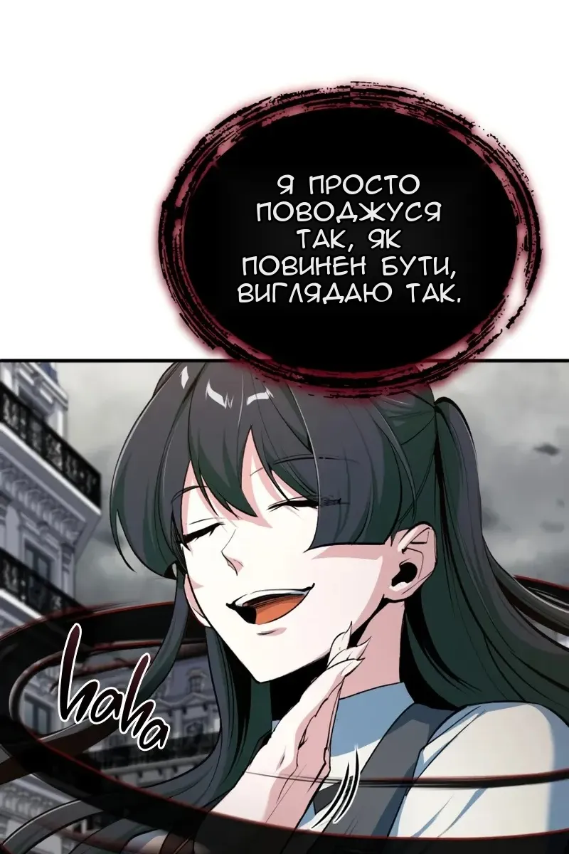 Сторінка 128