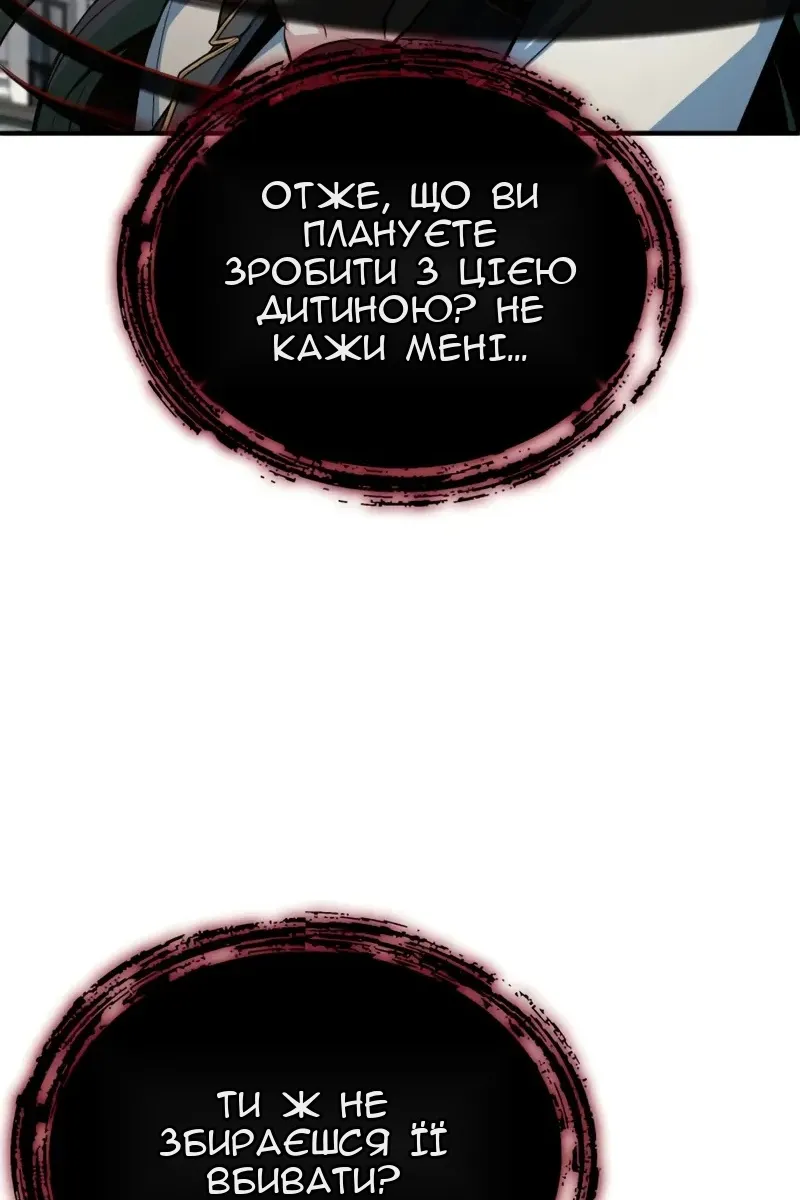 Сторінка 129