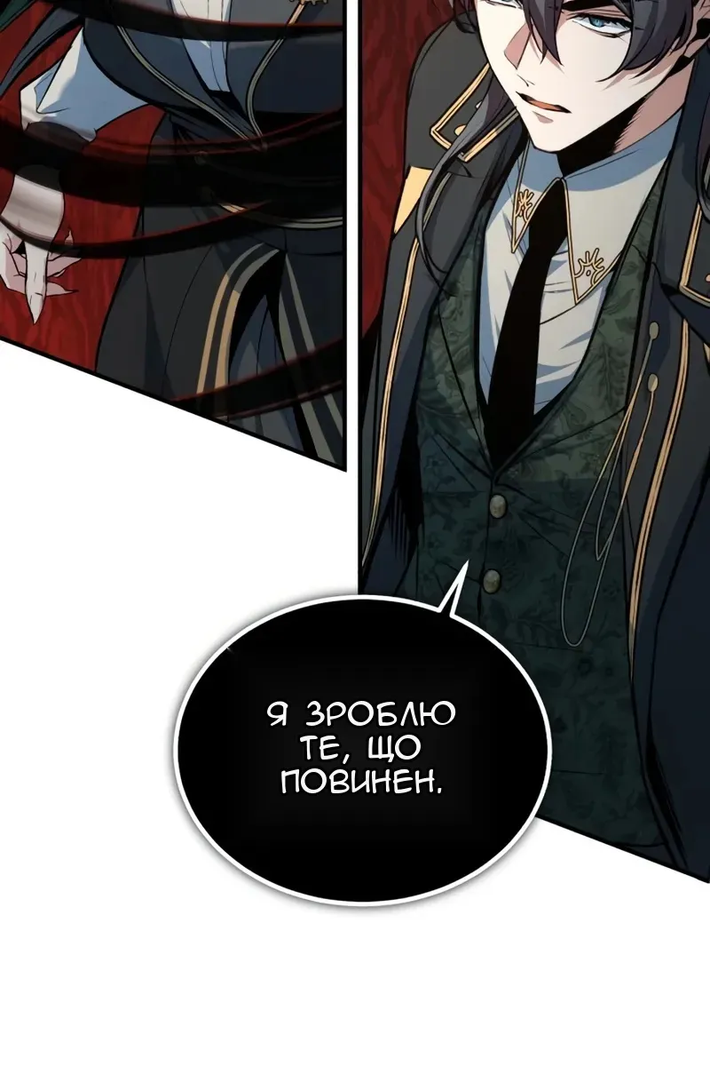 Сторінка 131