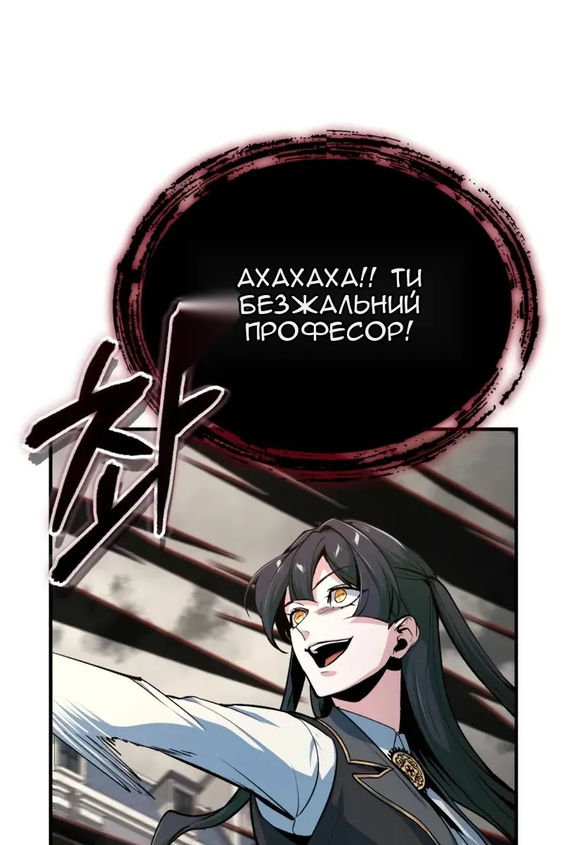 Сторінка 132