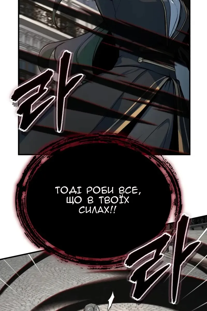 Сторінка 133