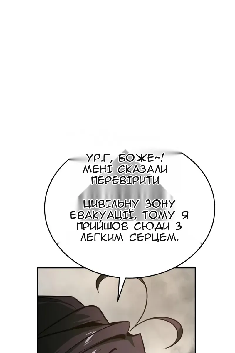 Сторінка 138