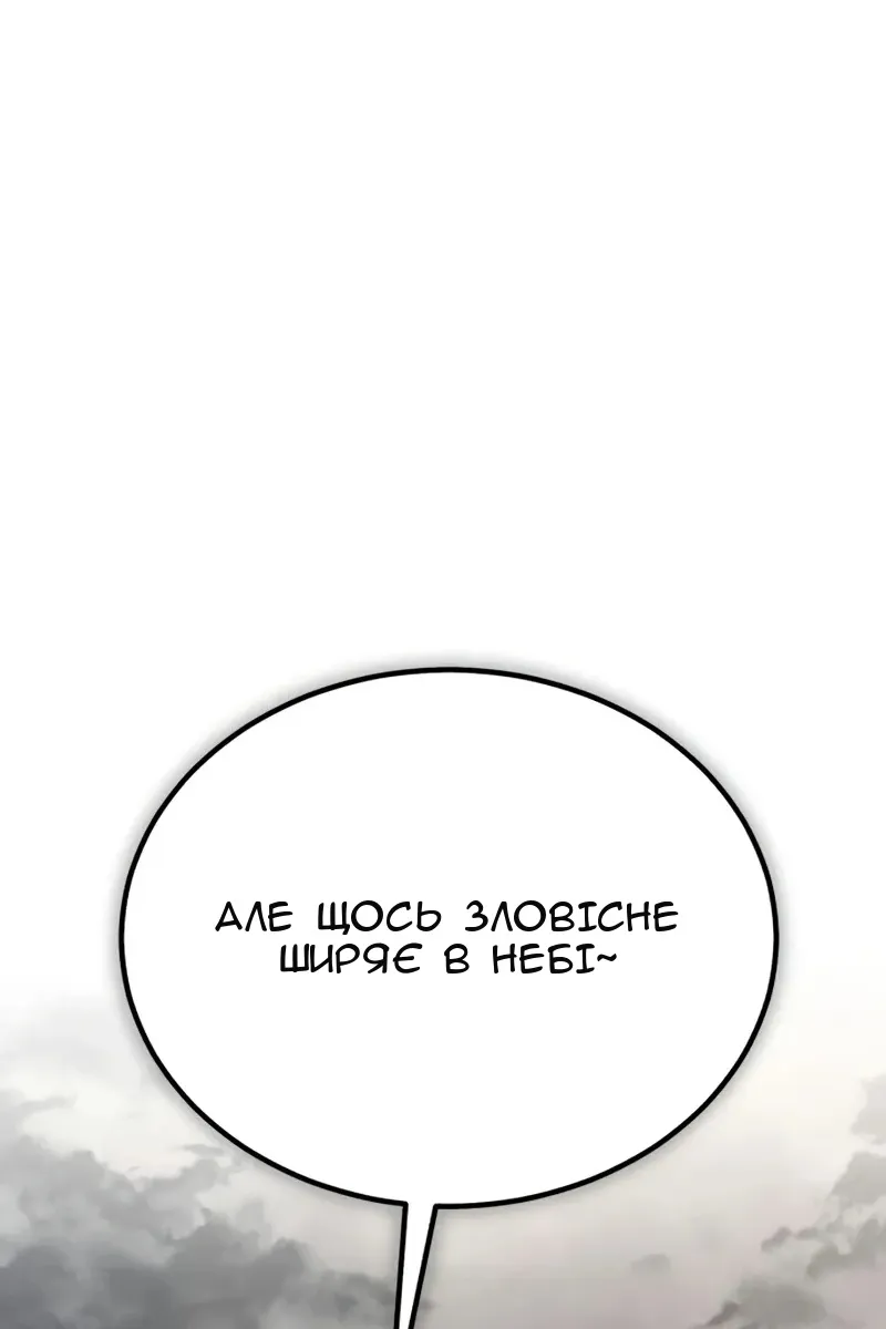 Сторінка 140