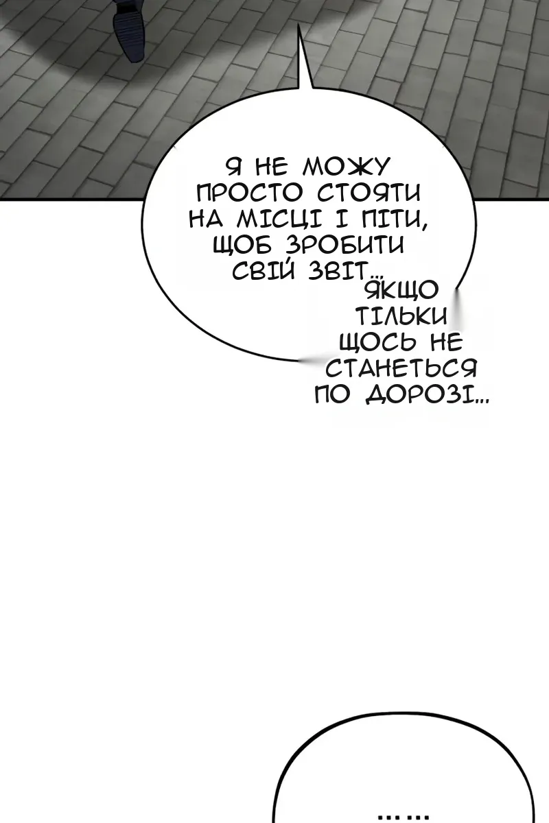 Сторінка 142