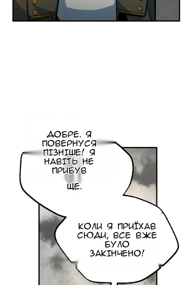 Сторінка 144