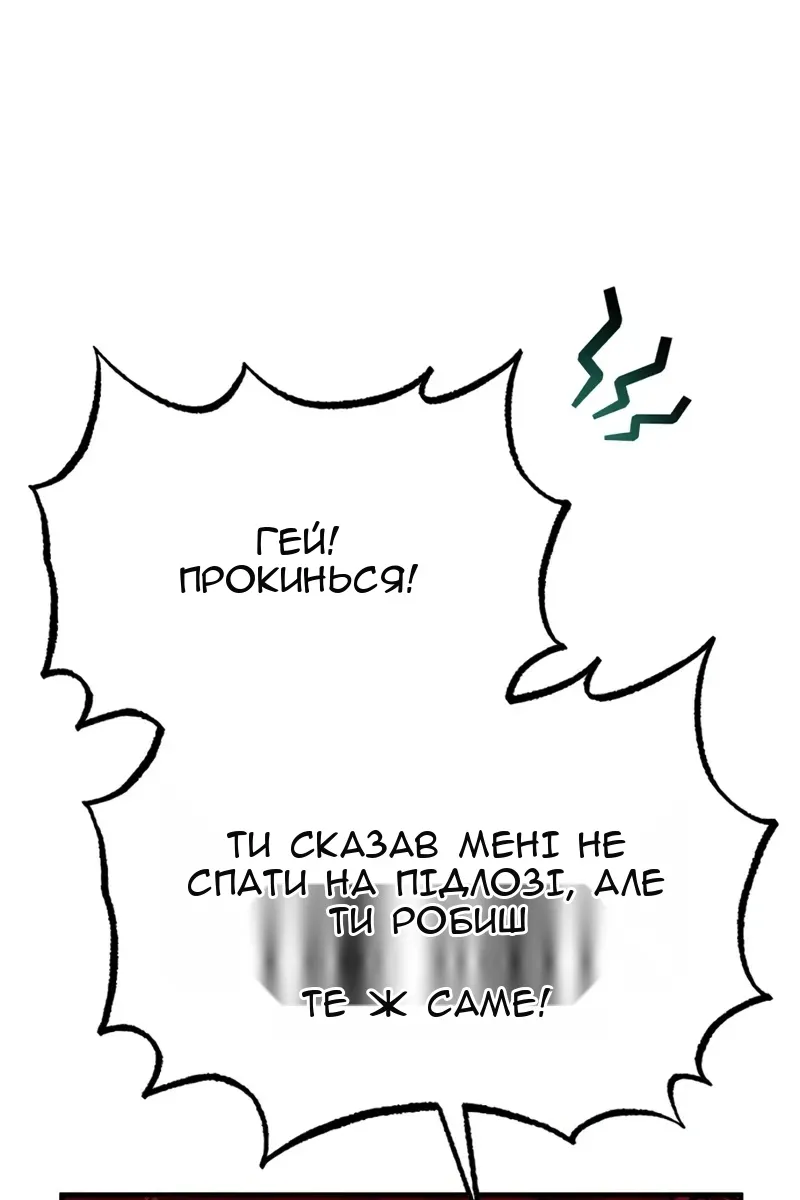 Сторінка 151