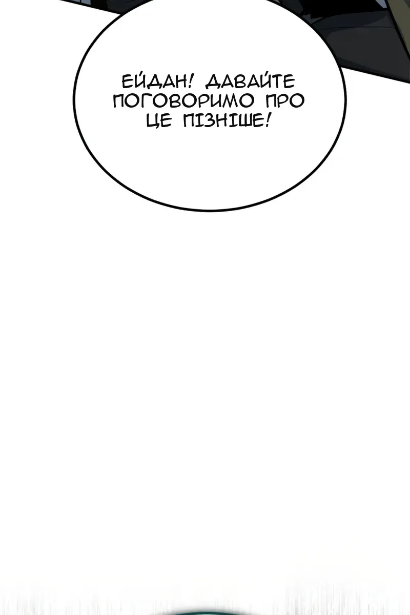Сторінка 155