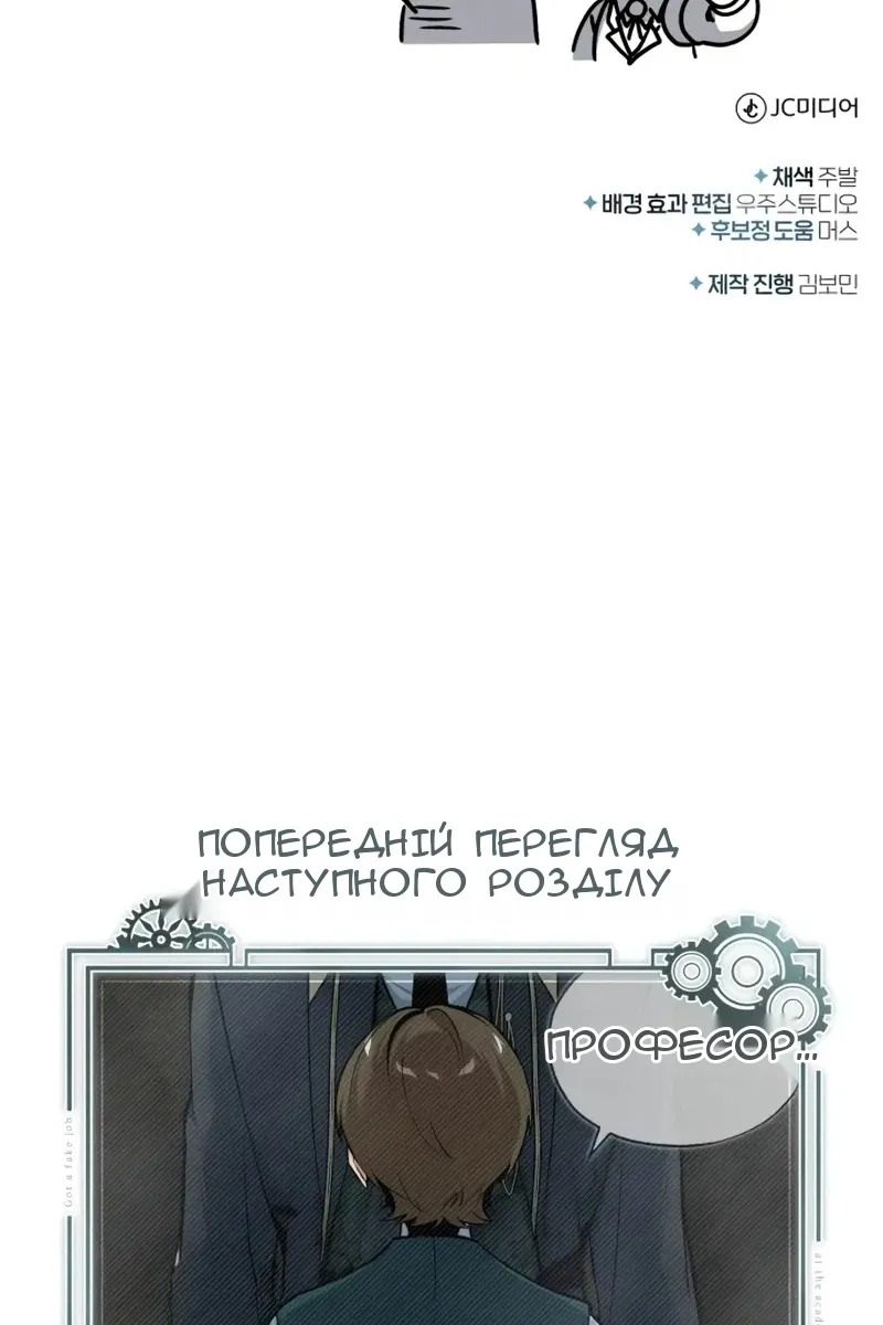 Сторінка 159