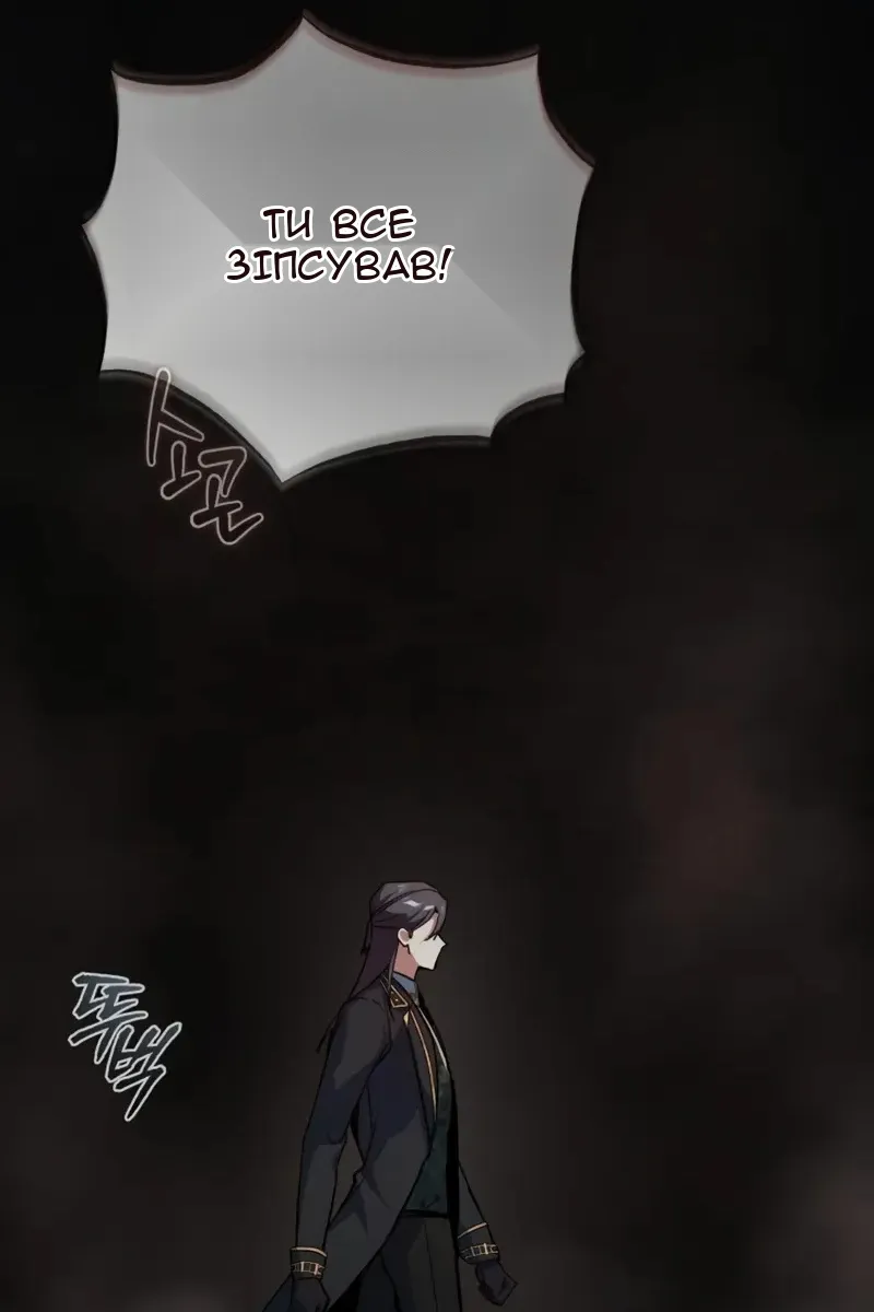 Сторінка 3