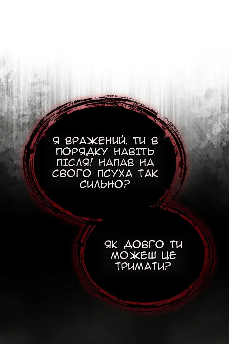 Сторінка 13