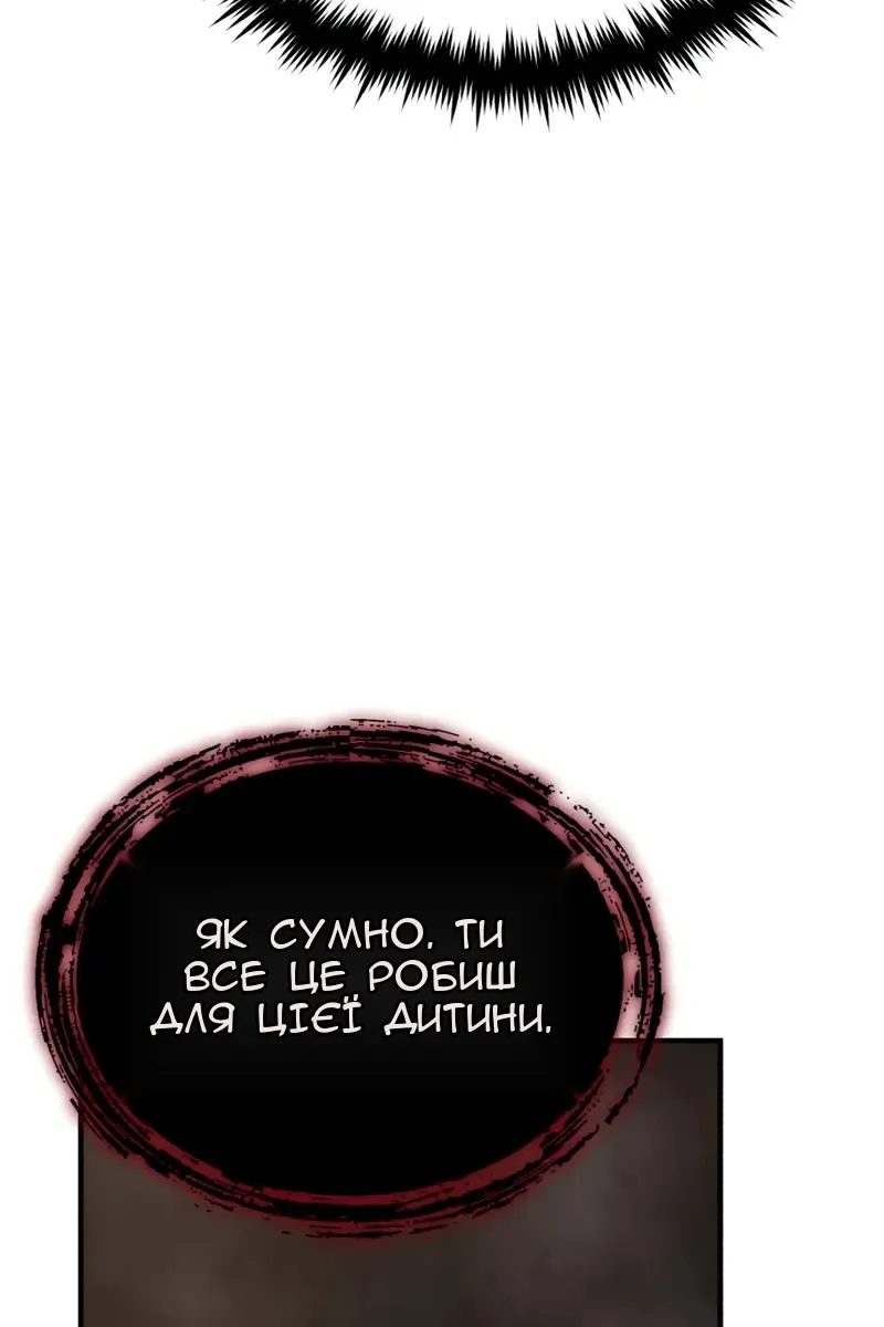 Сторінка 17