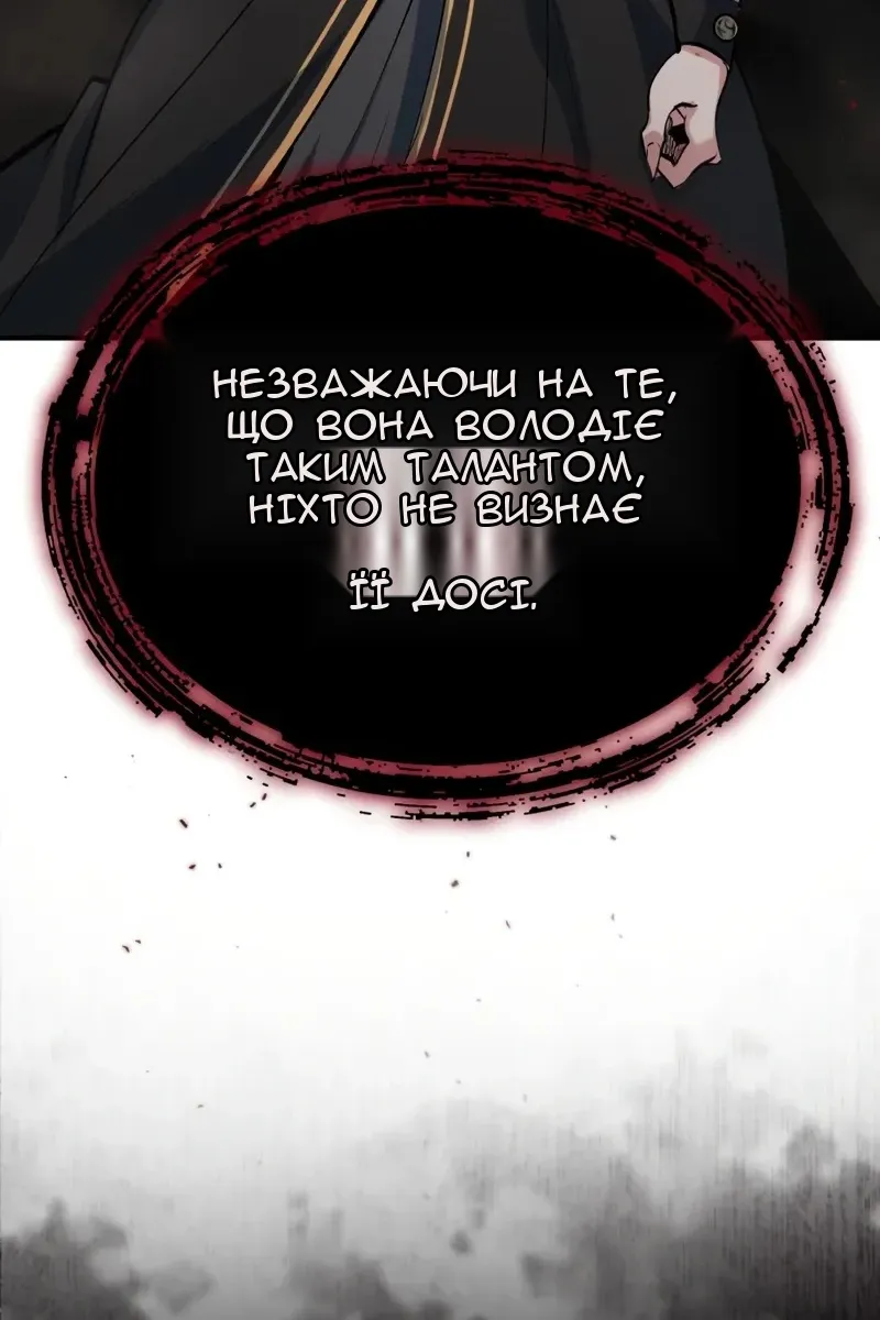 Сторінка 22