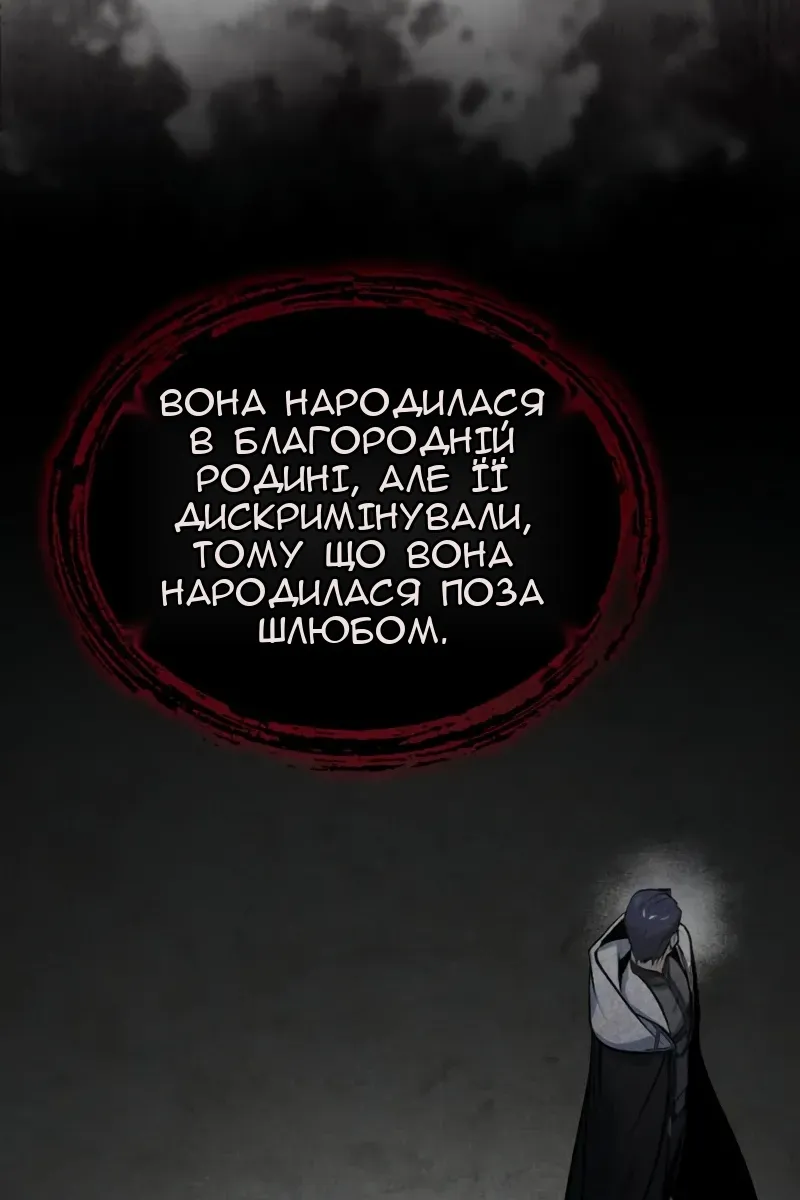 Сторінка 23