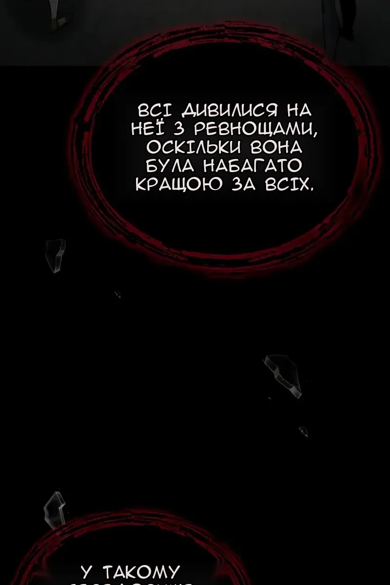 Сторінка 25