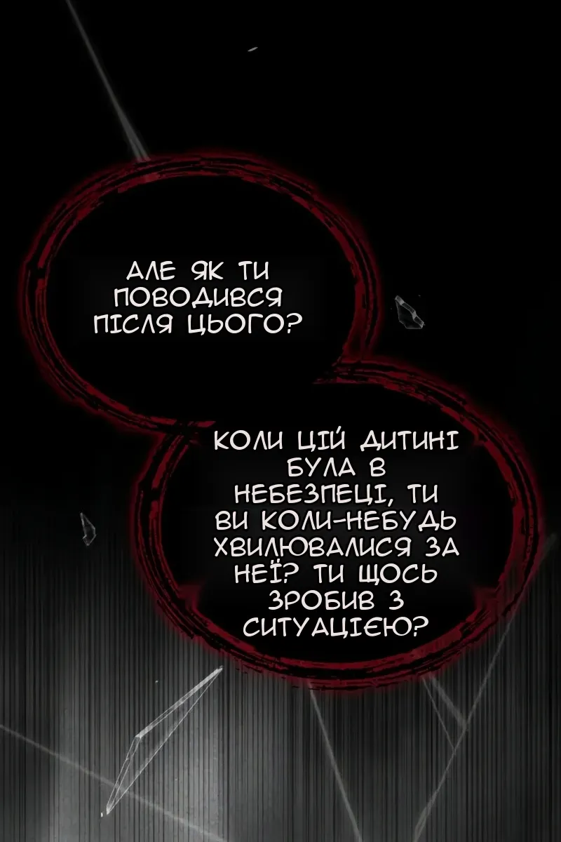 Сторінка 28