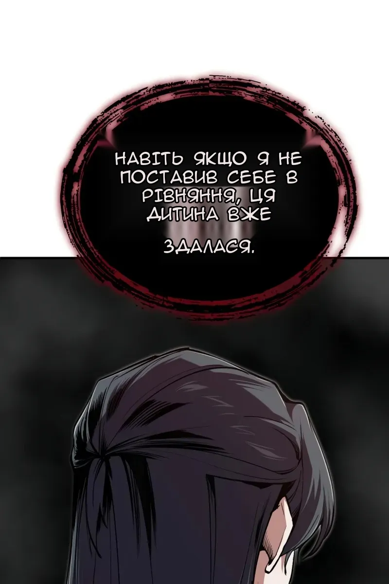 Сторінка 33