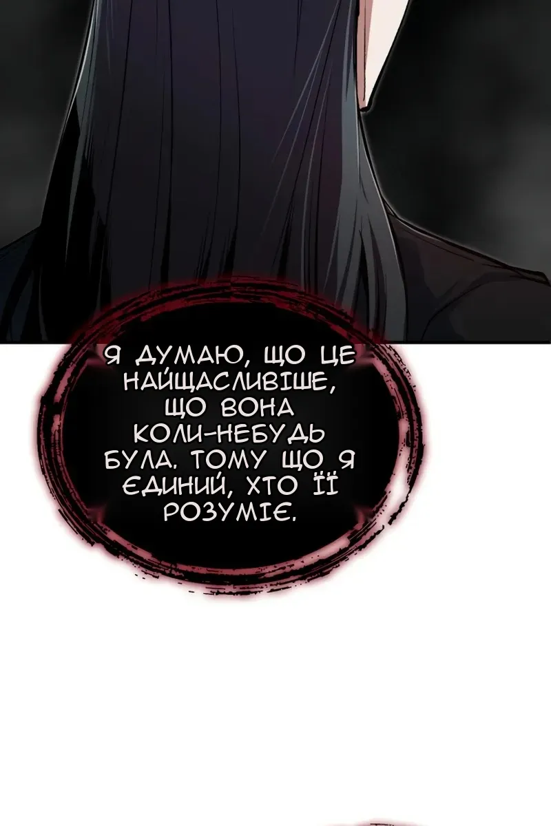 Сторінка 34