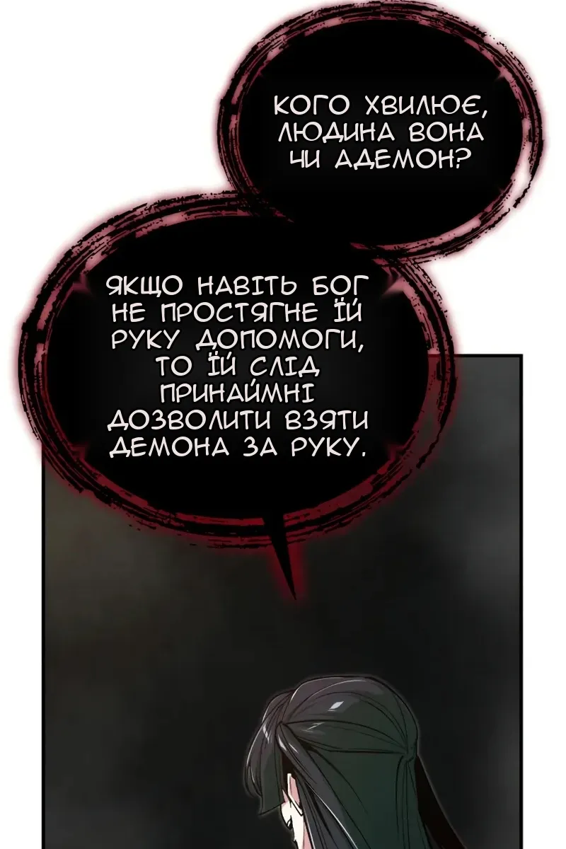 Сторінка 35