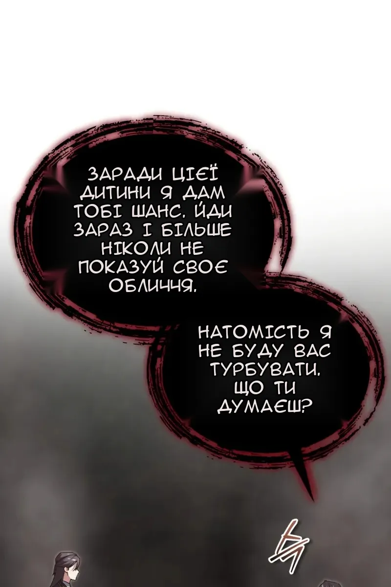 Сторінка 37