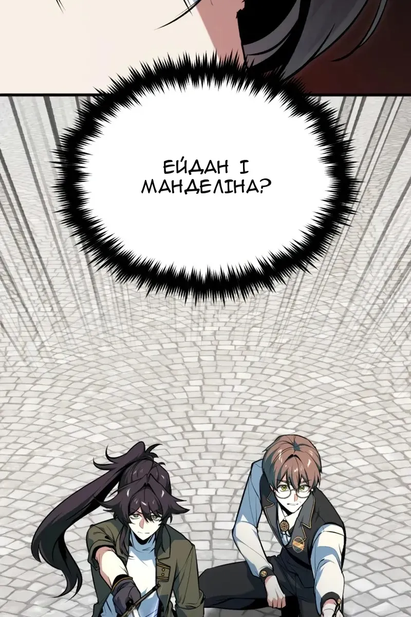 Сторінка 45