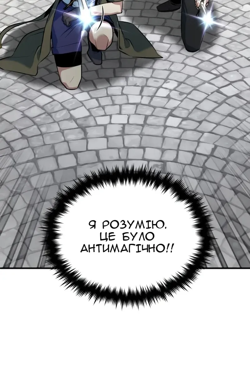 Сторінка 46