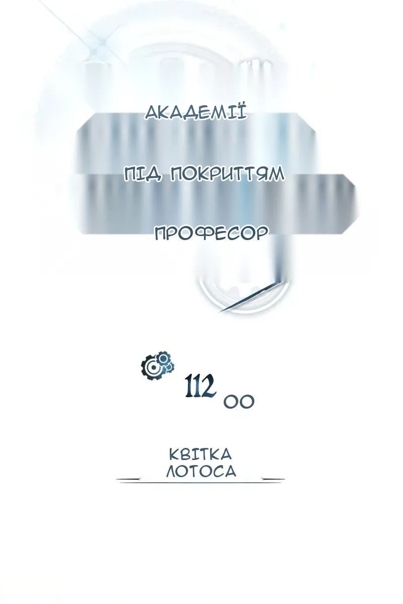 Сторінка 58