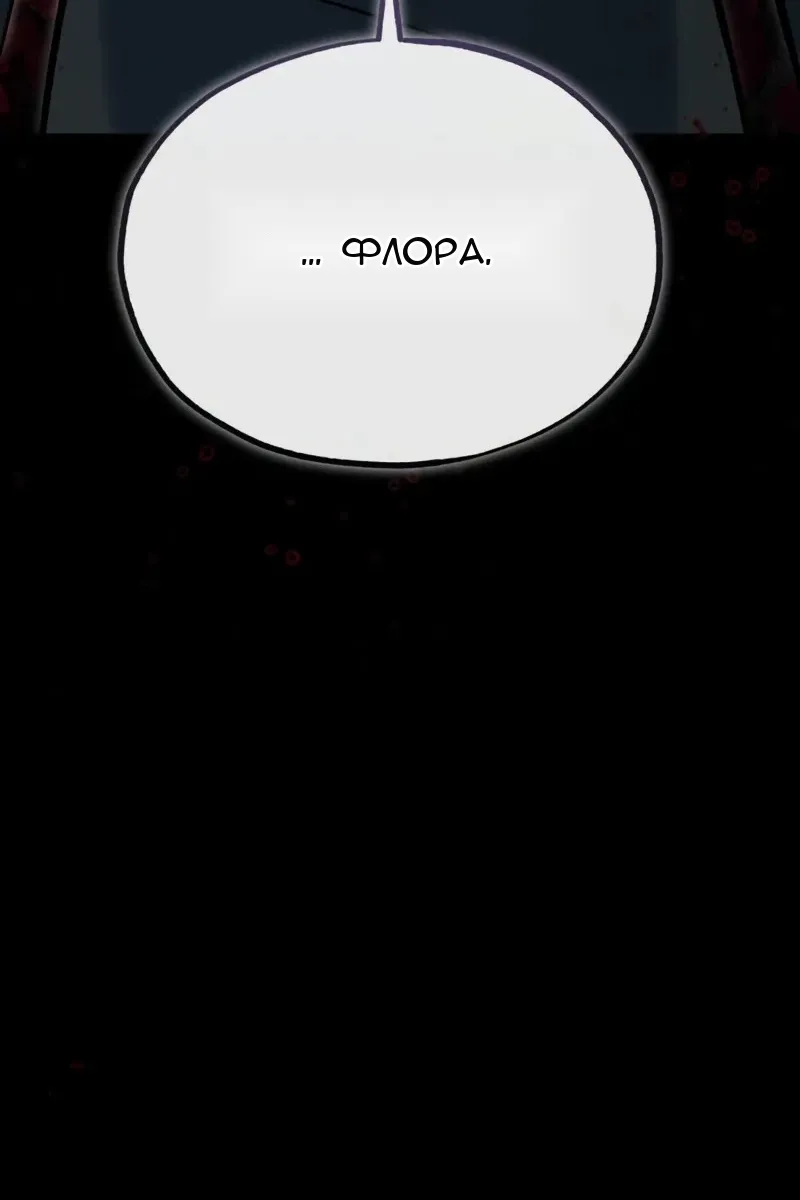 Сторінка 67