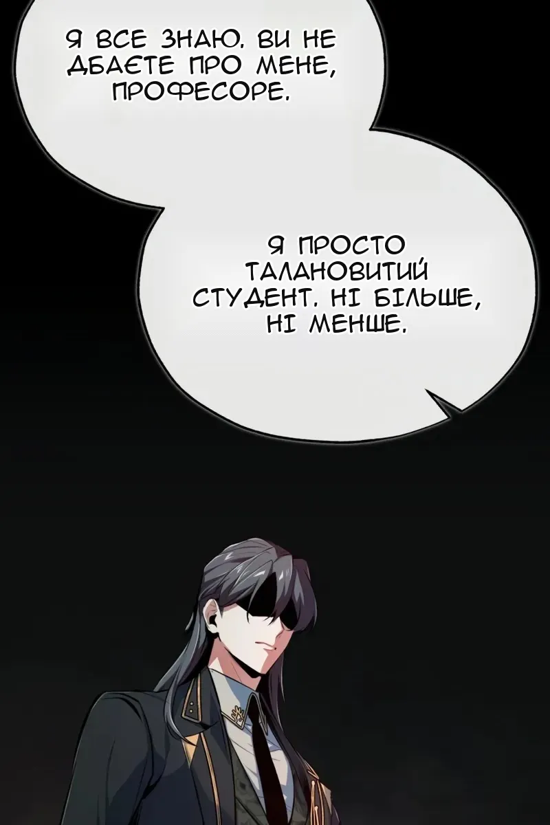 Сторінка 70