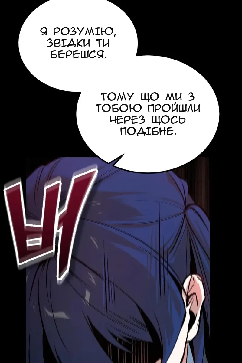 Сторінка 72