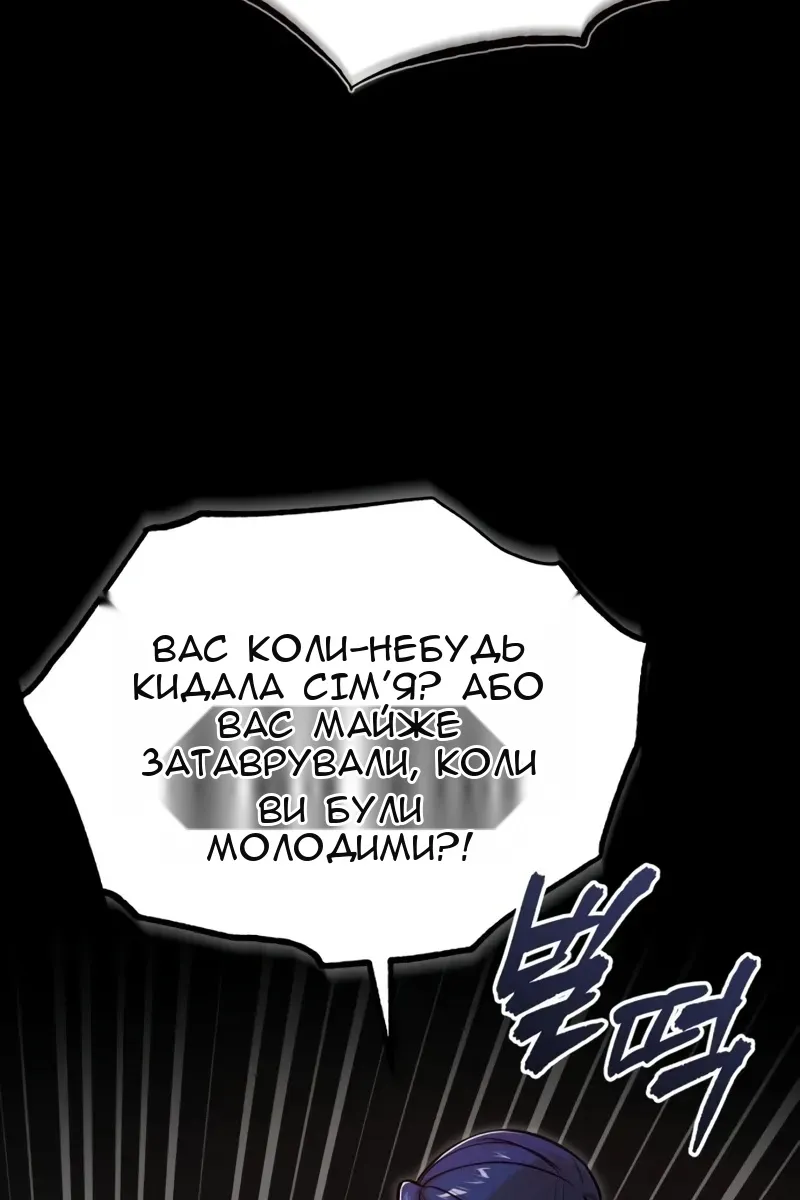 Сторінка 74
